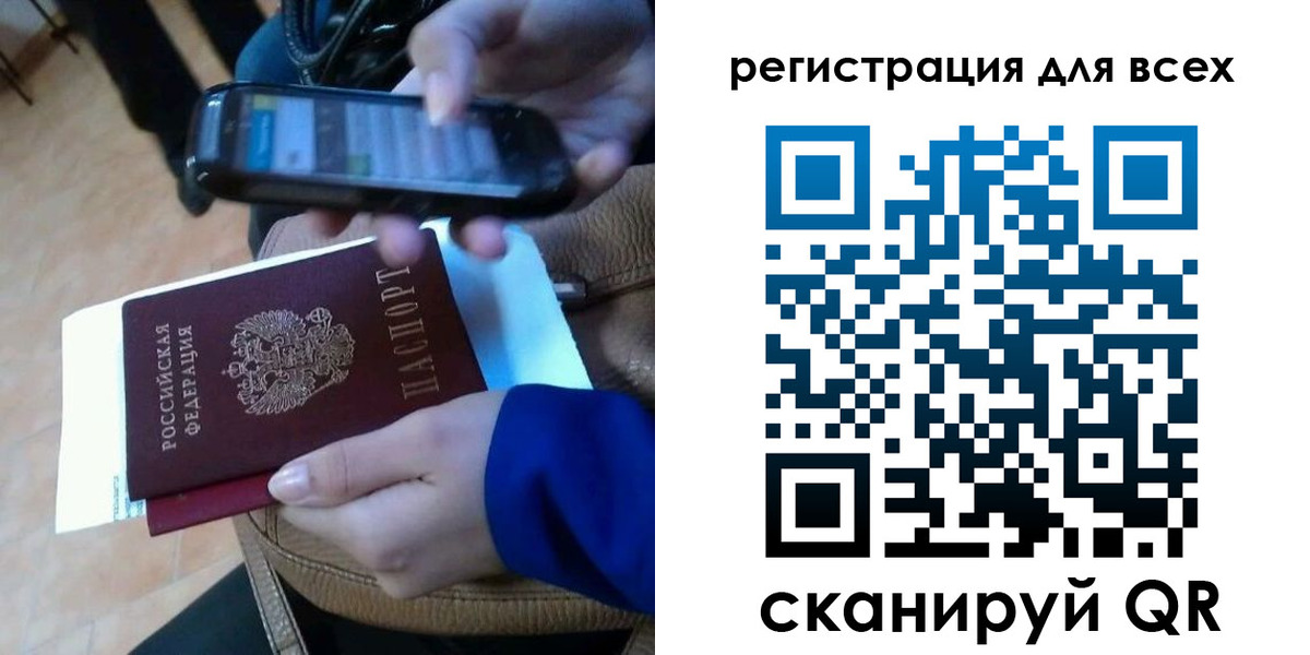 временная регистрация собственник в Пролетарске