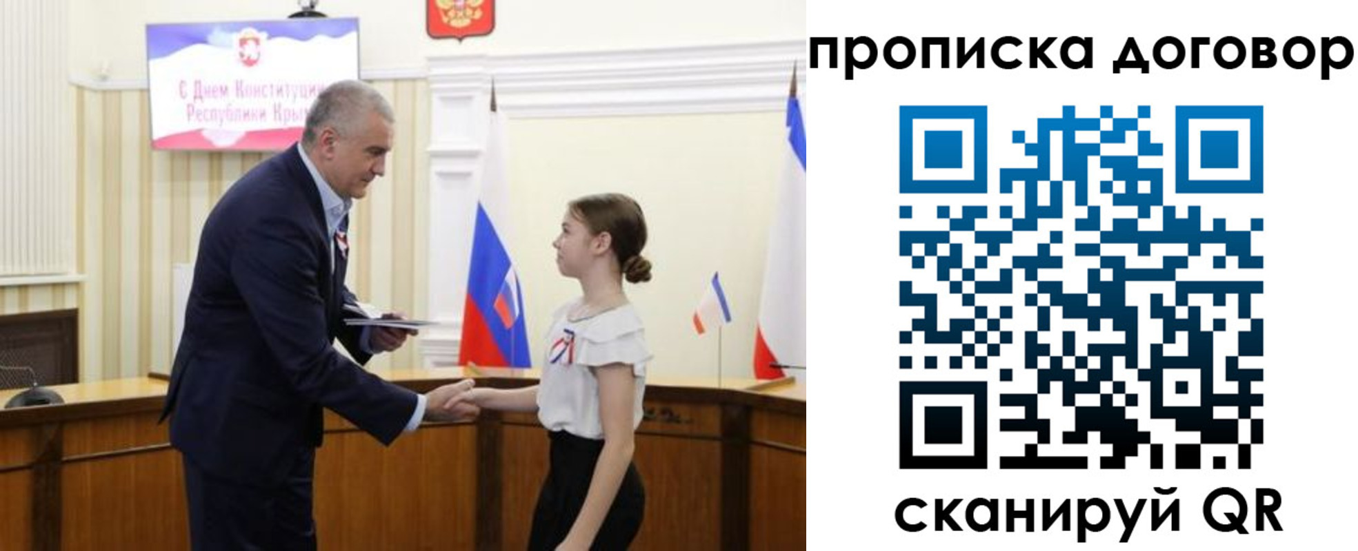 регистрация для дет. сада в Пролетарске