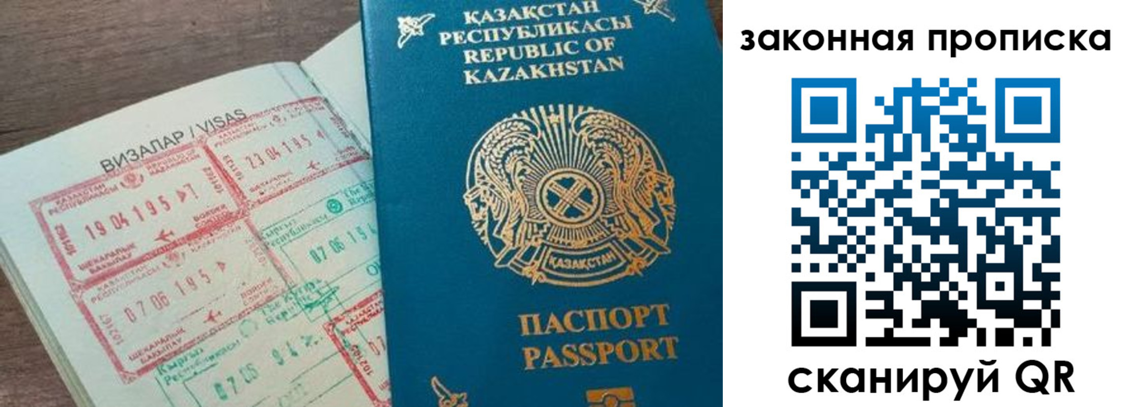 регистрация для школы в Пролетарске