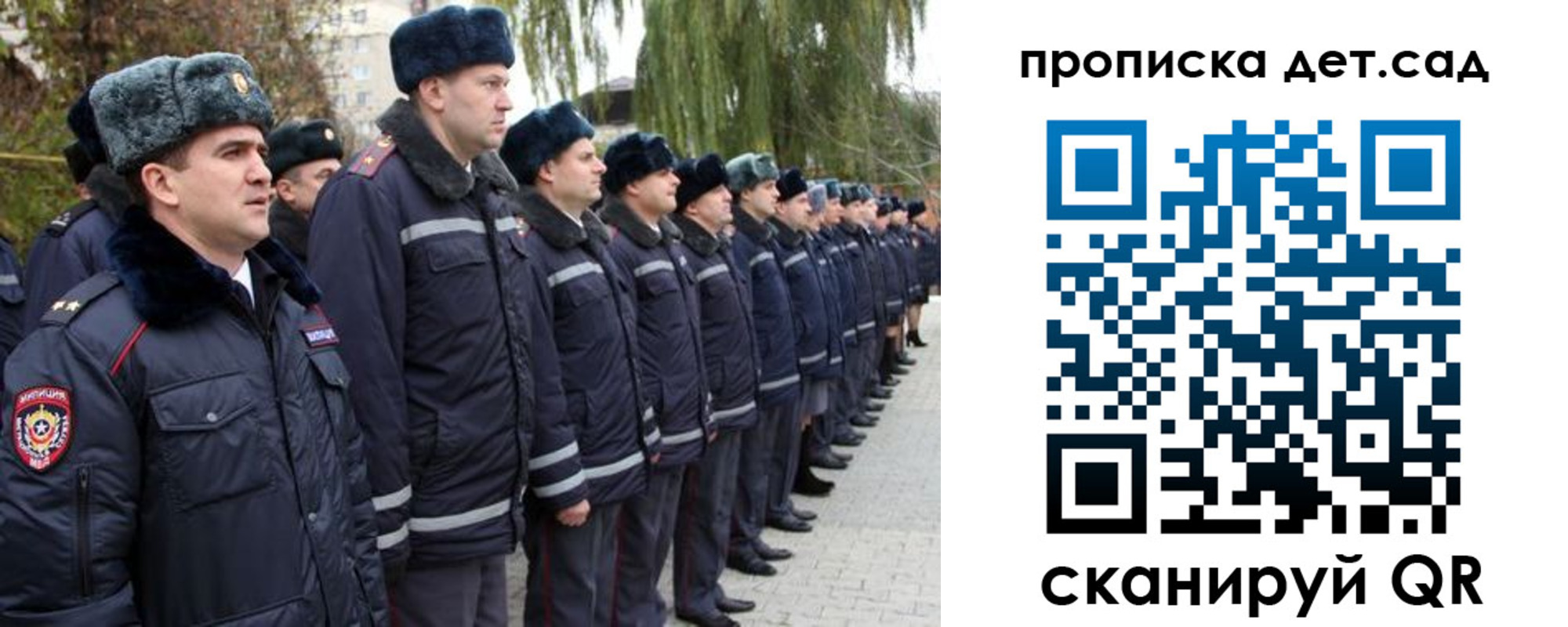 временная регистрация 2025 в Пролетарске