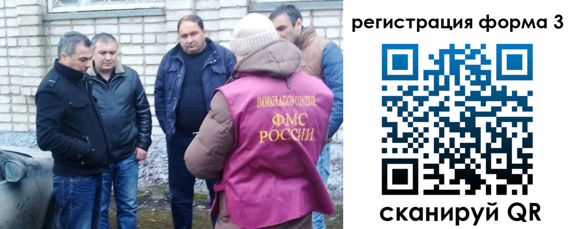 прописка ребенка в Пролетарске