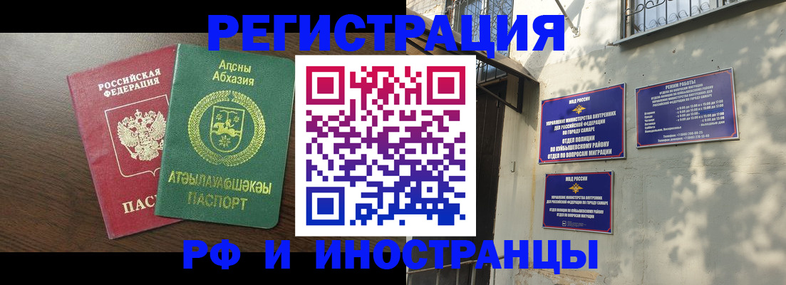 временная регистрация собственник в Пролетарске